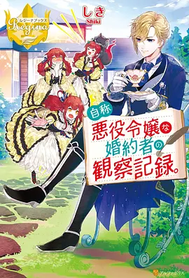 热门动漫番剧