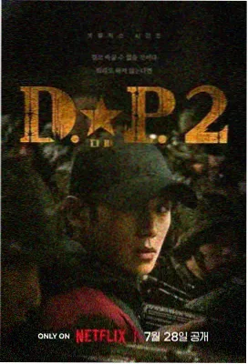 八角笼中 天美影院在线电影